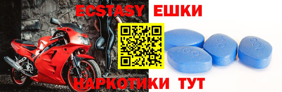 ЭКСТАЗИ диски  blacksprut как зайти  Вход с VPN  Экстази  Дивногорск  Ecstasy TESLA 