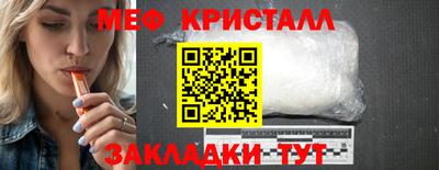 альфа пвп Ярцево