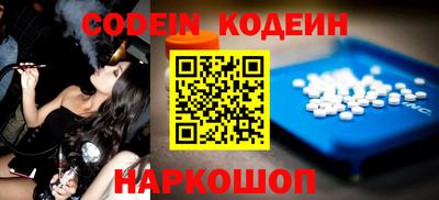 альфа пвп Ярцево