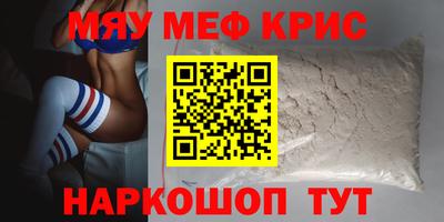 альфа пвп Ярцево