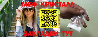 мефедрон мука Янаул