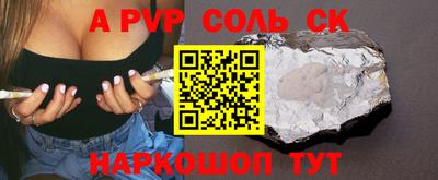 мефедрон мука Янаул