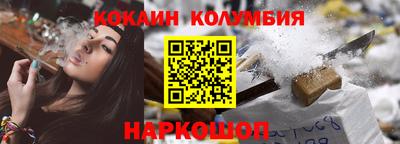 стаф Ярославль