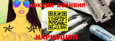 стаф Ярославль