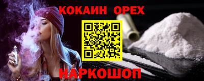 стаф Ярославль