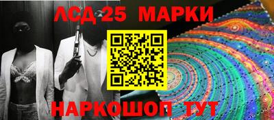 мефедрон мука Янаул