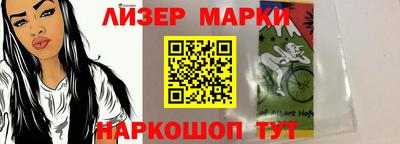 альфа пвп Ярцево