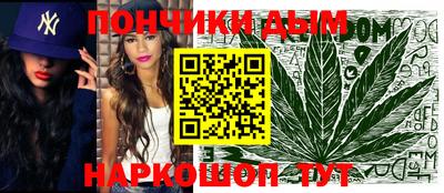 мефедрон мука Янаул