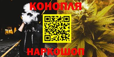 мефедрон мука Янаул