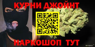 мефедрон мука Янаул
