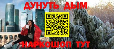 мефедрон мука Янаул