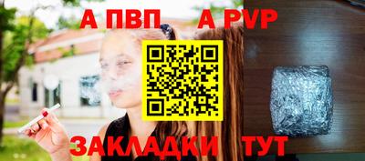 стаф Ярославль