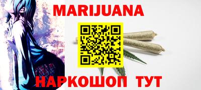 мефедрон мука Янаул