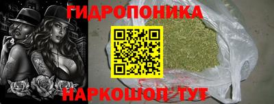 мефедрон мука Янаул