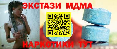 альфа пвп Ярцево