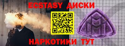 альфа пвп Ярцево