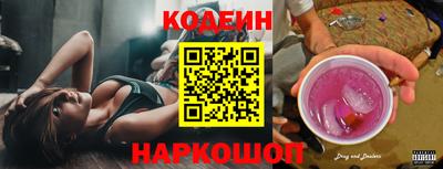 стаф Ярославль