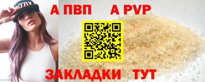 стаф Ярославль
