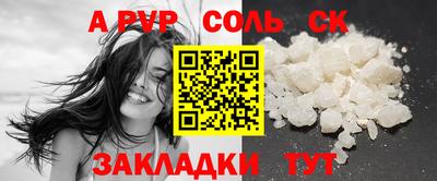 мефедрон мука Янаул