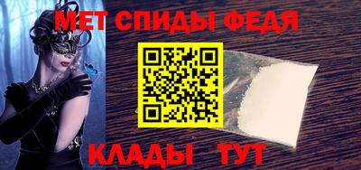 мефедрон мука Янаул