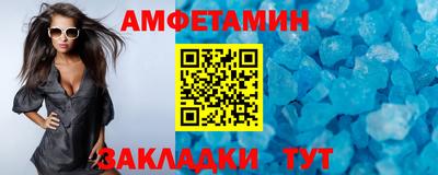 стаф Ярославль