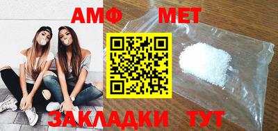 стаф Ярославль