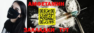 стаф Ярославль