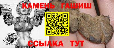 альфа пвп Ярцево