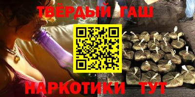 альфа пвп Ярцево