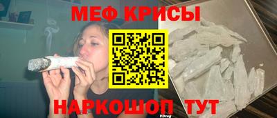 стаф Ярославль