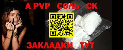 мефедрон мука Янаул