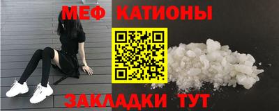 стаф Ярославль
