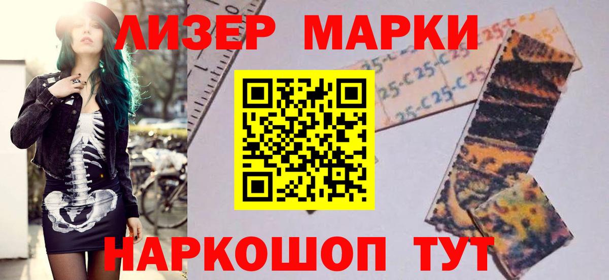 Лсд 25 экстази ecstasy  Лсд 25 экстази  Дивногорск  Вход с VPN  LSD-25 экстази кислота 