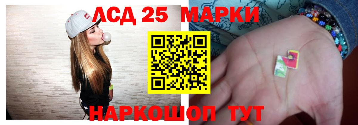 ЛСД экстази кислота Дивногорск
