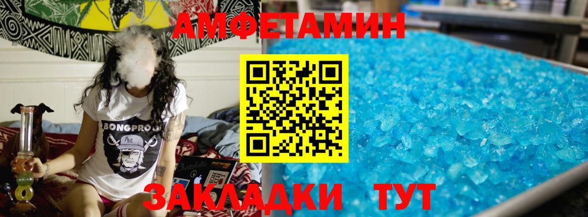 Первитин витя Дивногорск