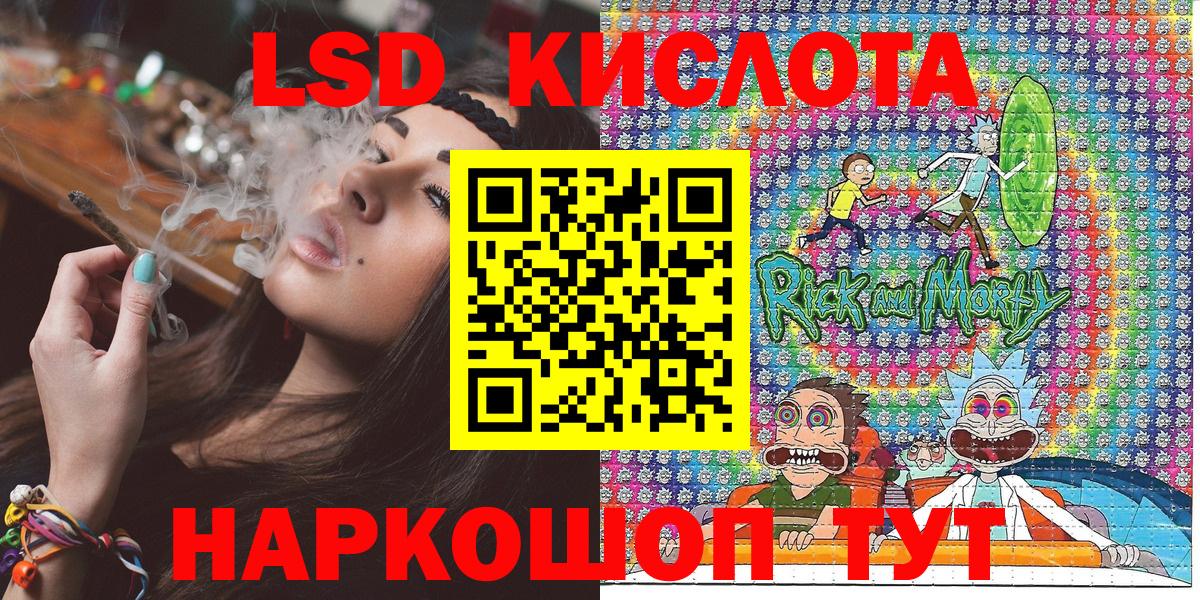 Дивногорск  Марки N-bome 1500мкг  Марки N-bome 1500мкг  Марки N-bome  Вход с VPN 