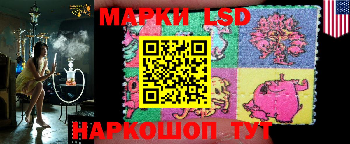 Марки N-bome 1500мкг Дивногорск