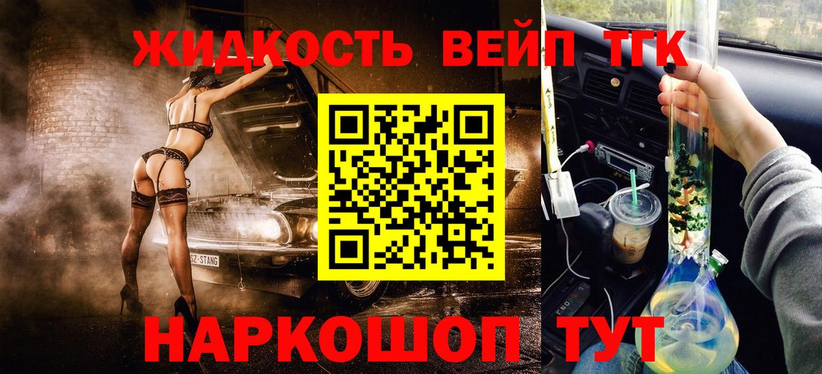 ТГК концентрат Дивногорск
