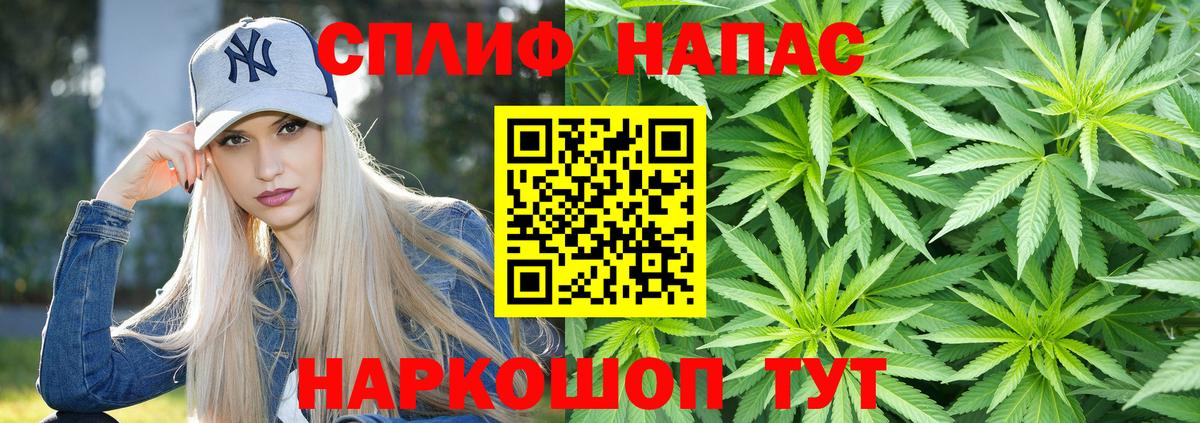 Бошки марихуана марихуана  Шишки марихуана гибрид  Дивногорск  Вход с VPN  Бошки Шишки White Widow 